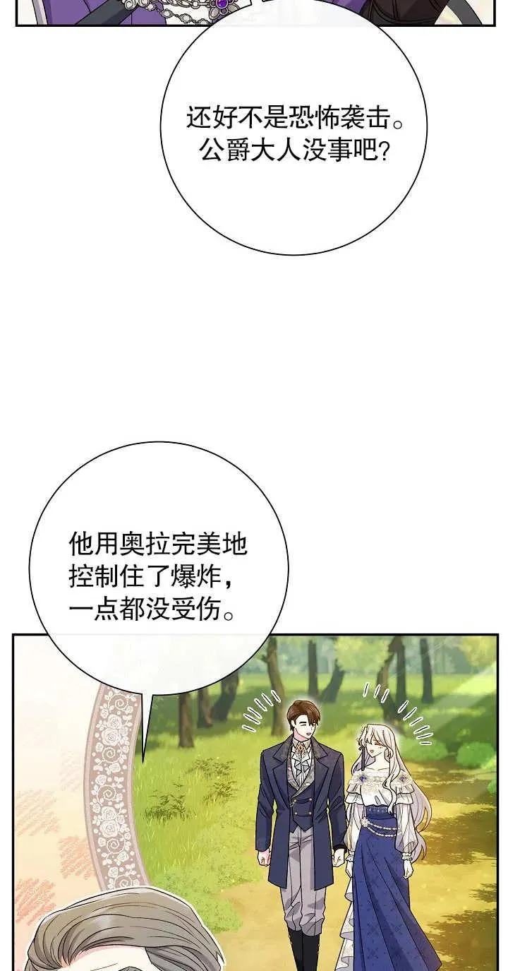 第19话6