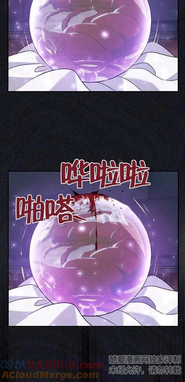 第12话84
