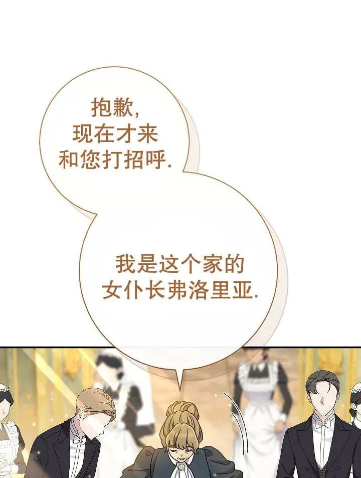 第28话11