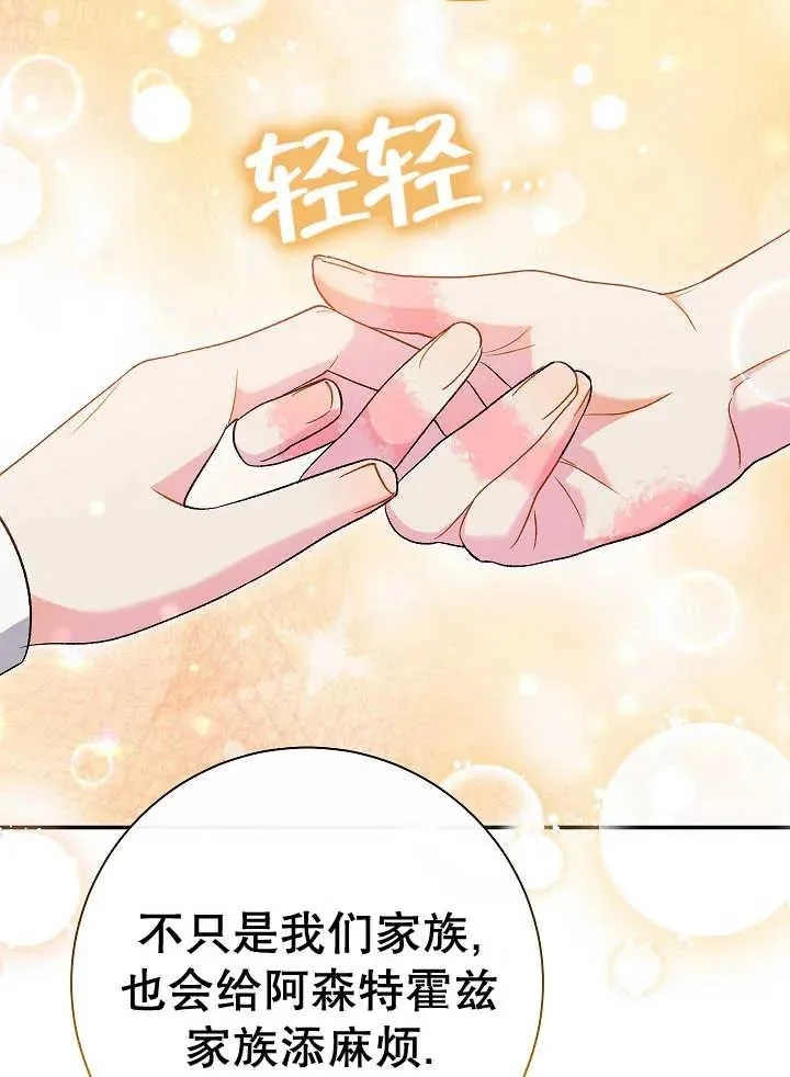 第38话118