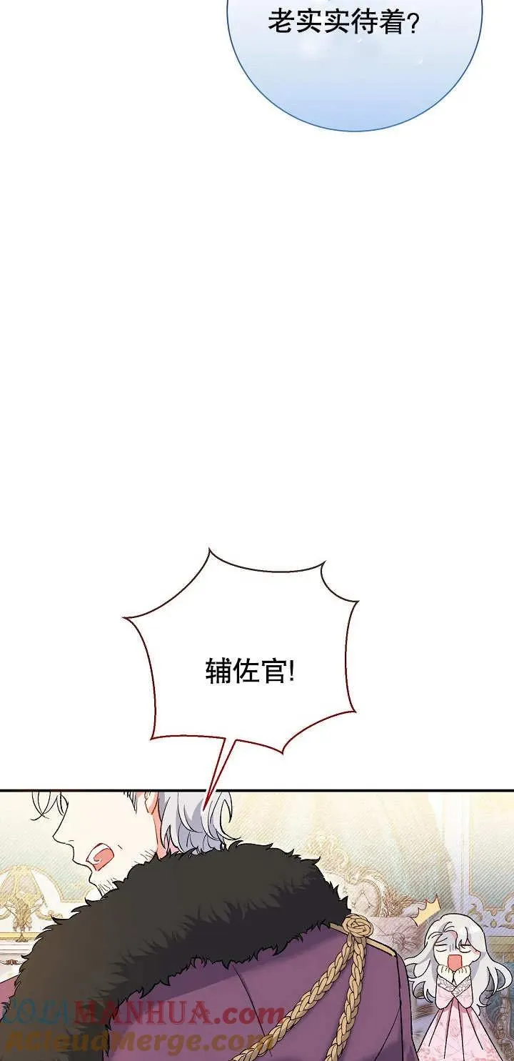 第01话68