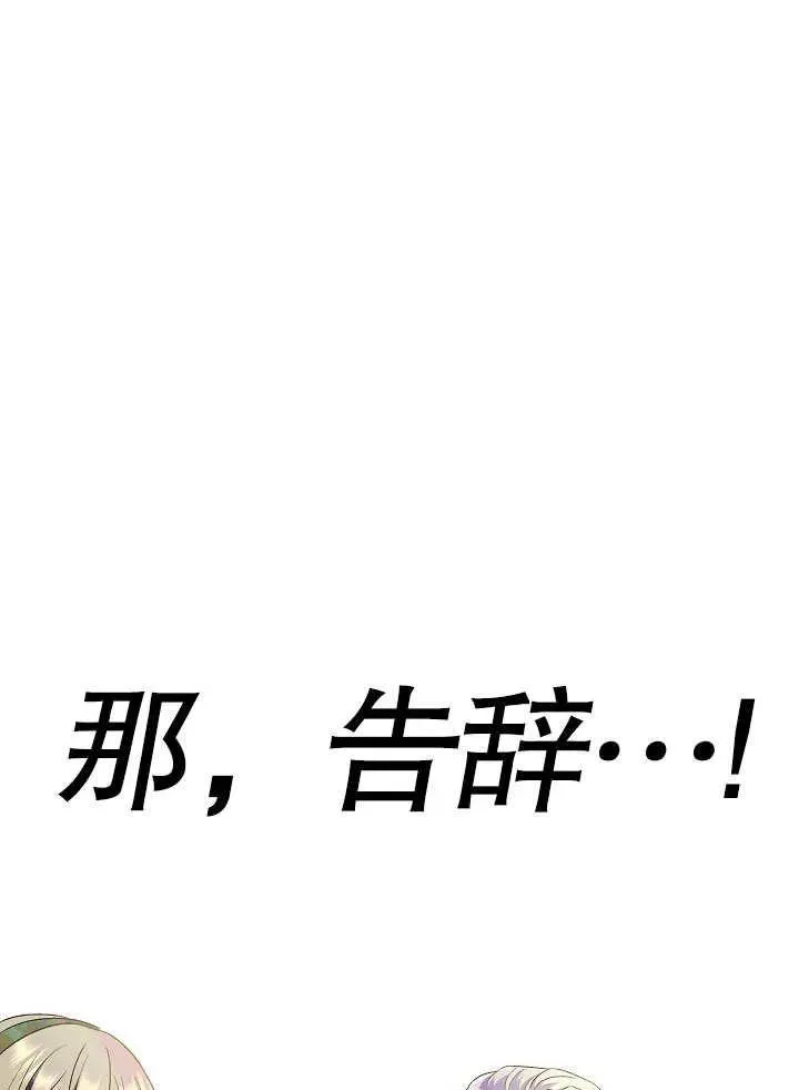 第45话23