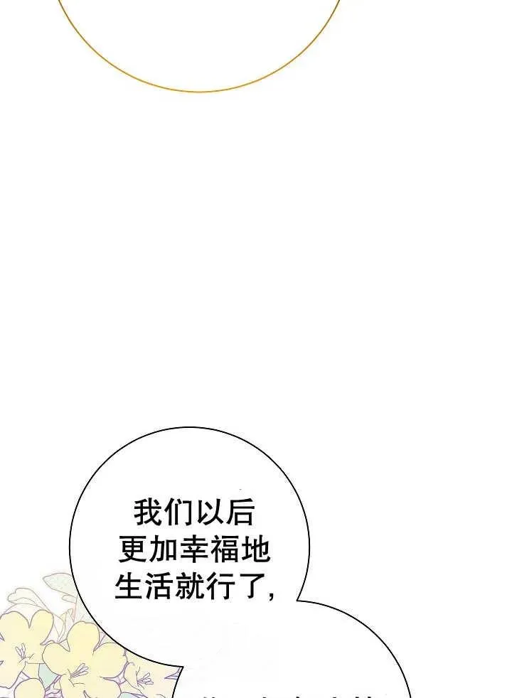 第38话119