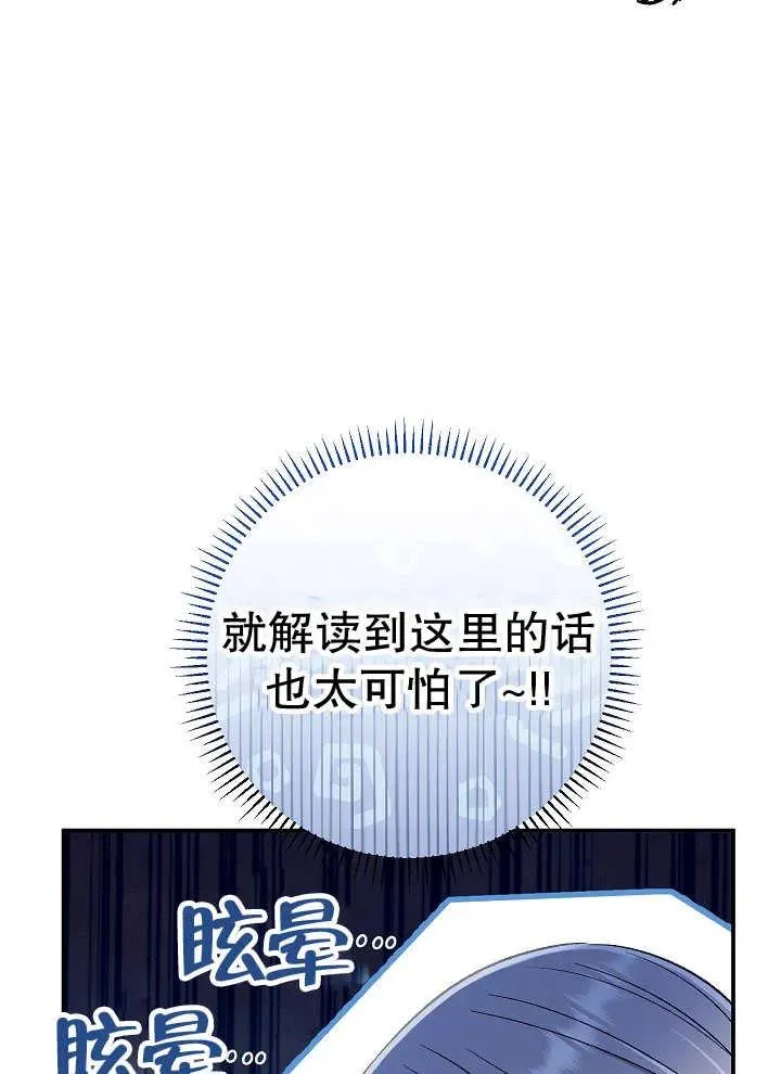 第43话101