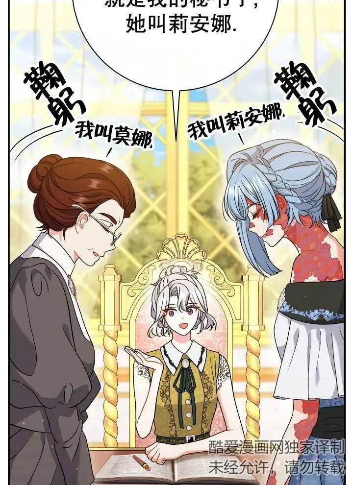 第25话46