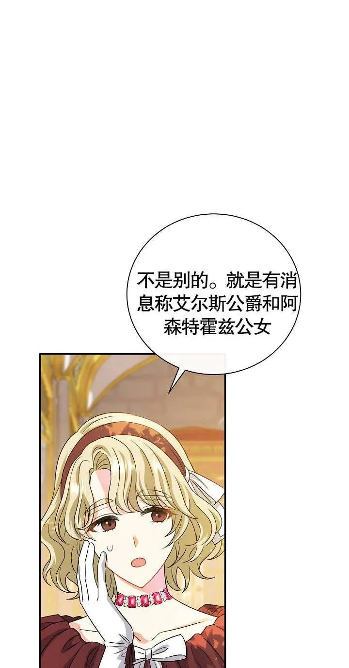 第10话87