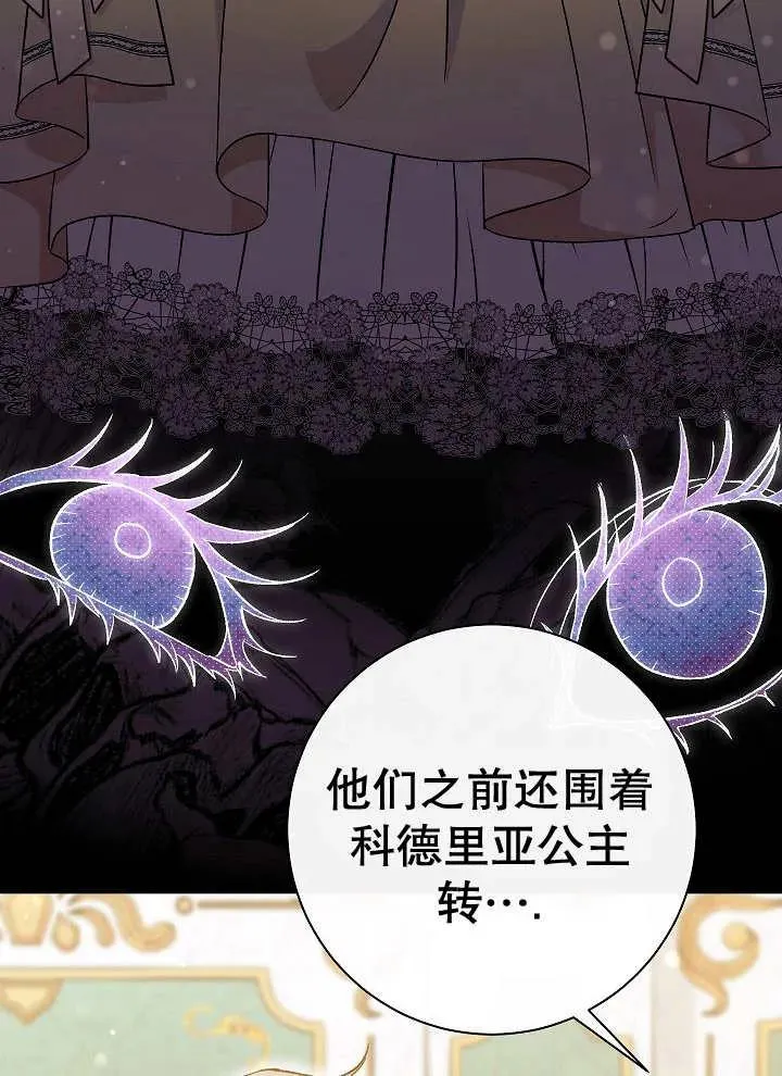 第41话71