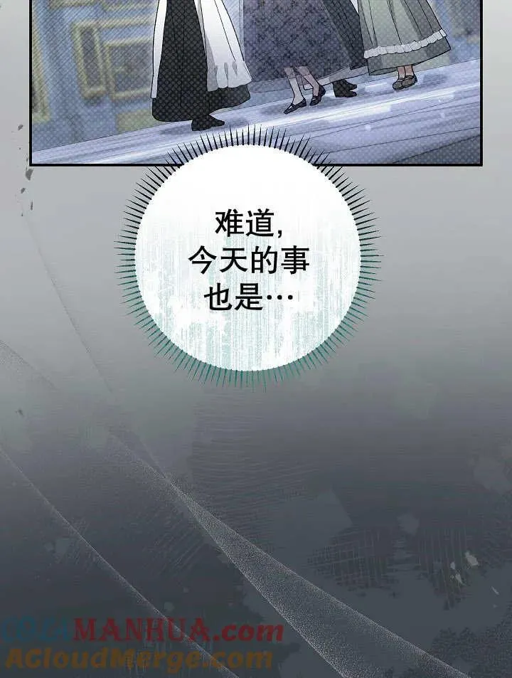 第28话108
