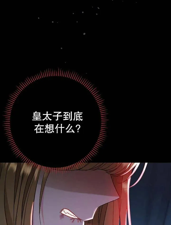 第33话103