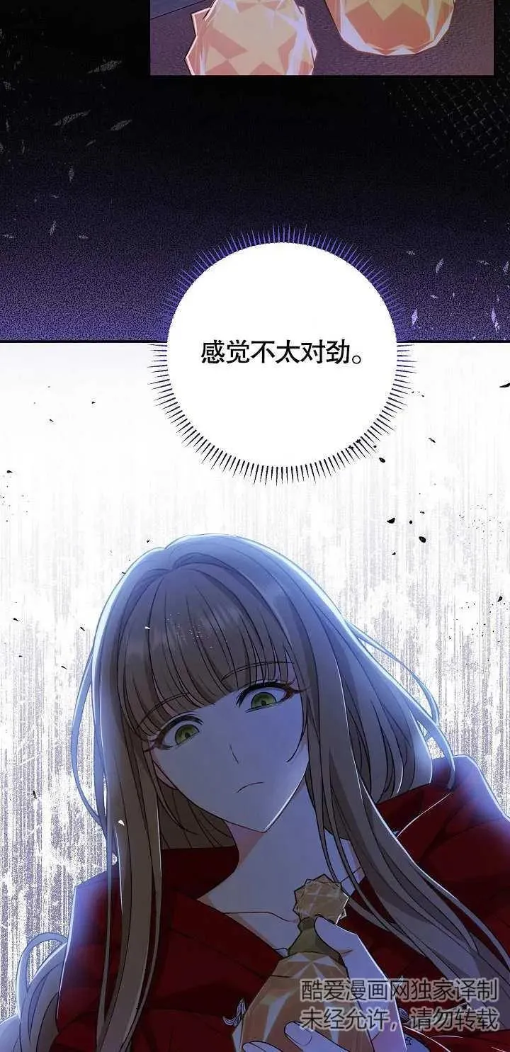 第12话98