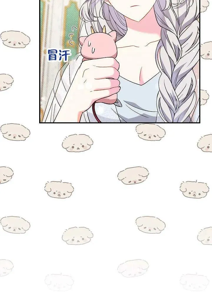 第39话93