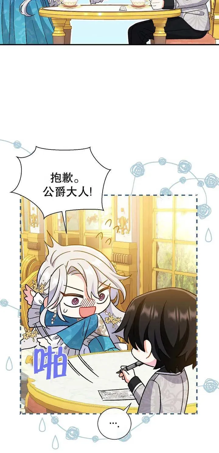 第05话64