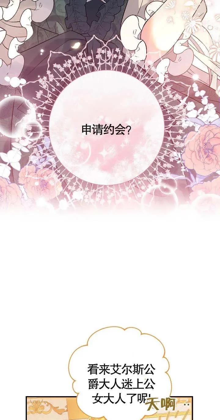 第08话23