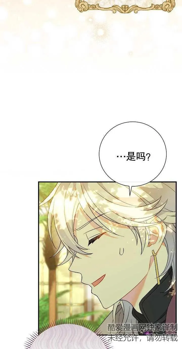 第04话19