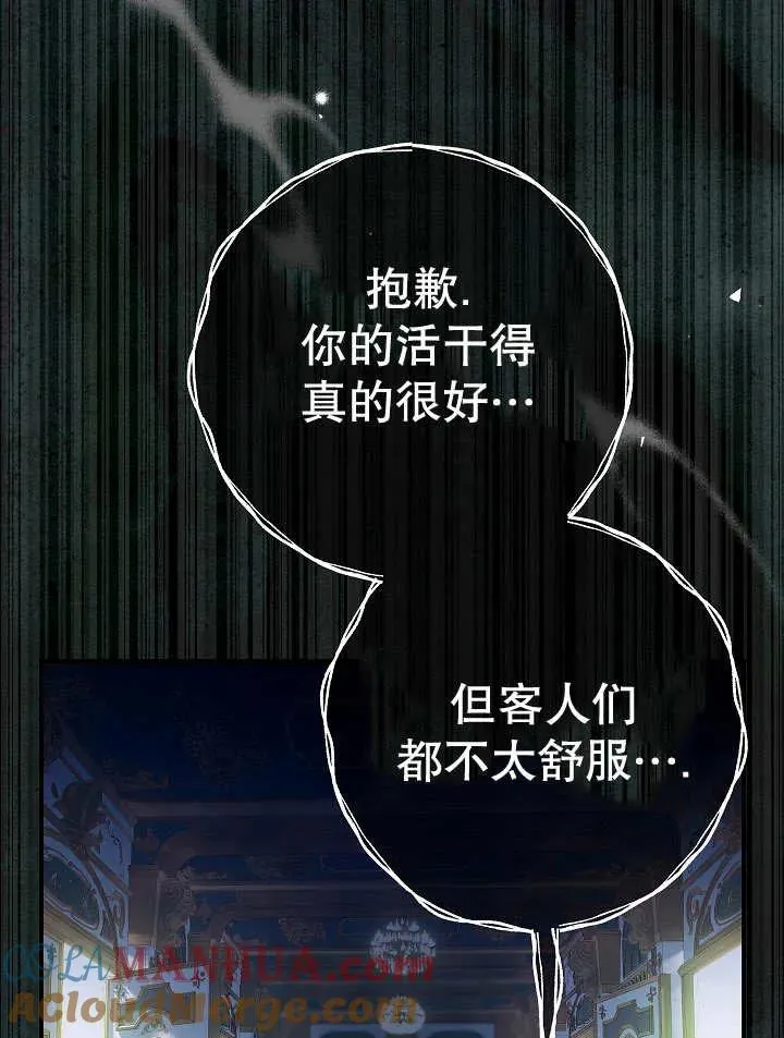 第23话48