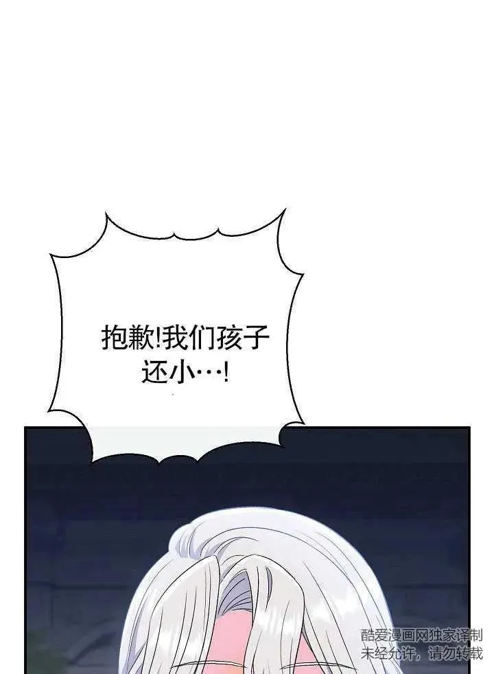 第45话11