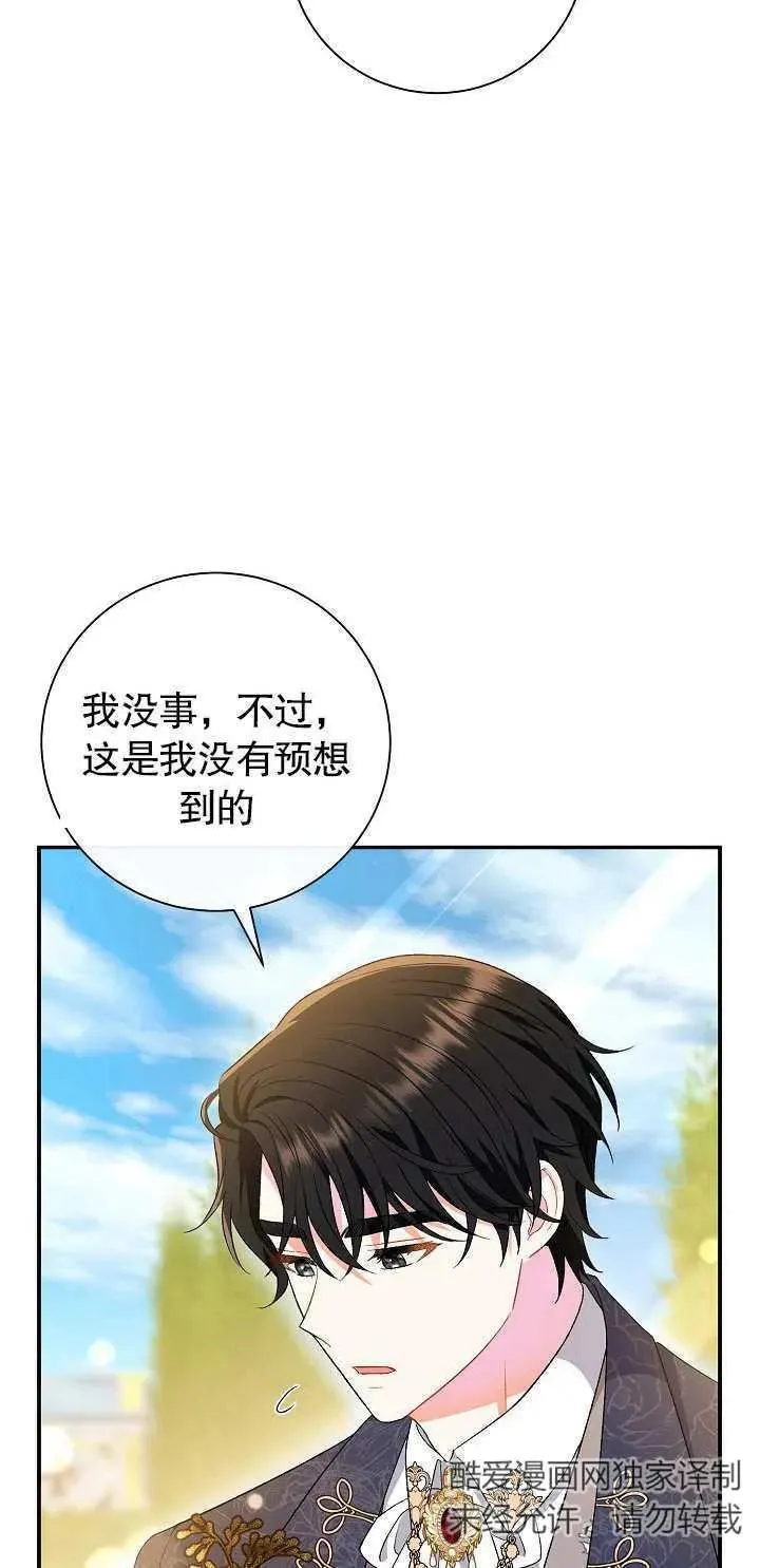 第17话45