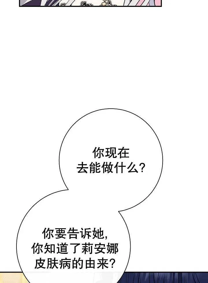第38话103