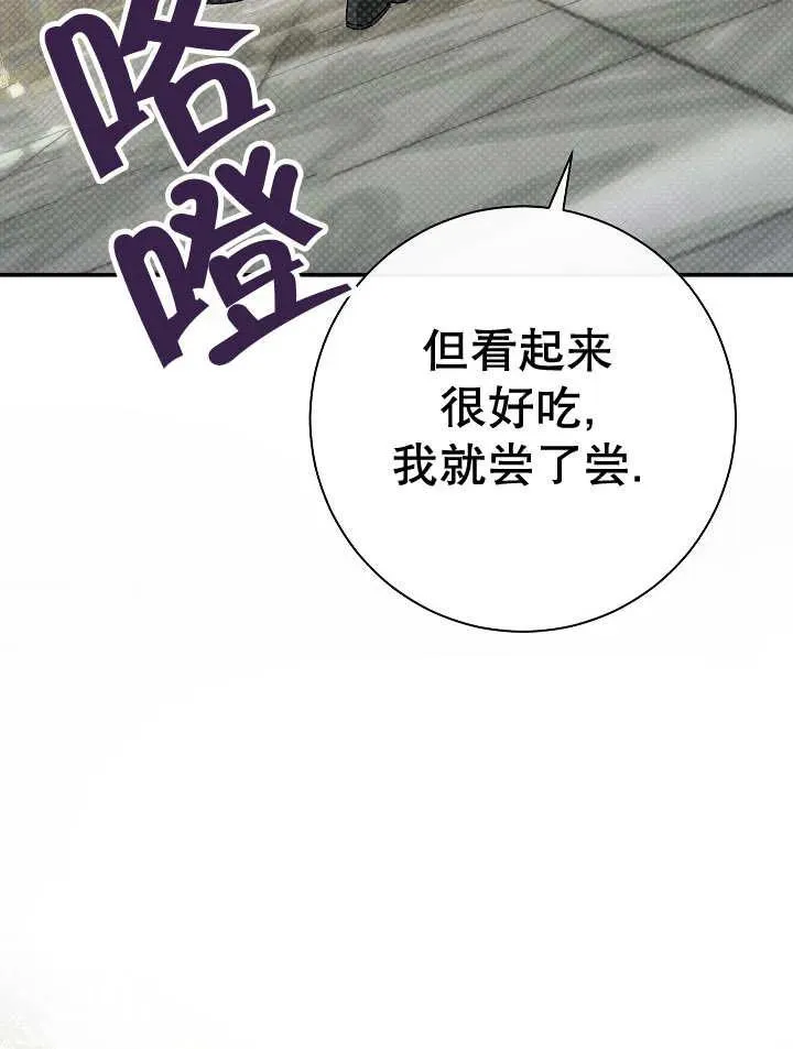 第28话114
