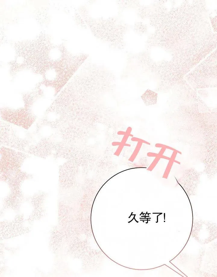 第40话87