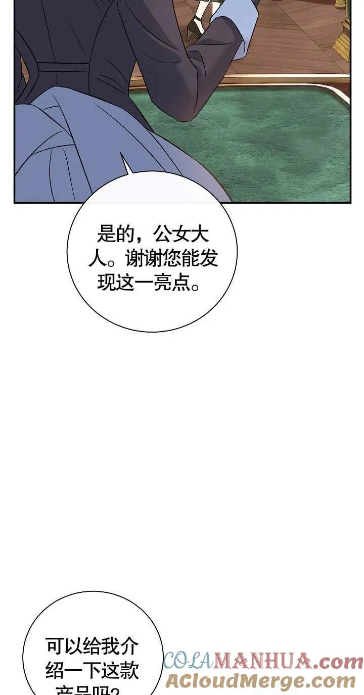第10话44