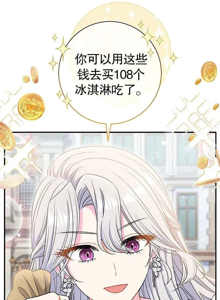 第45话21