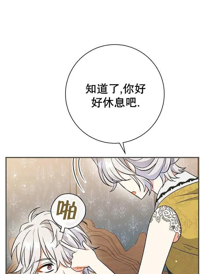 第26话97