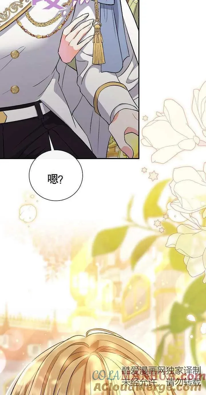 第08话44