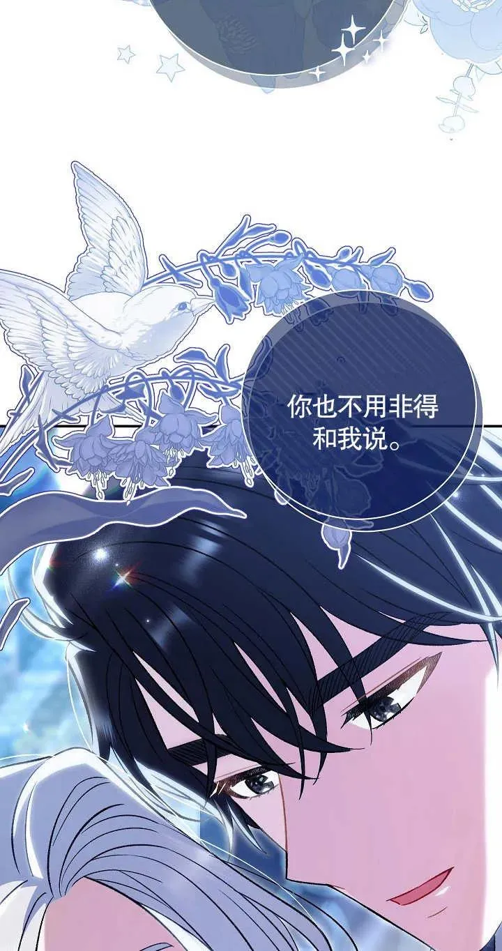 第21话61