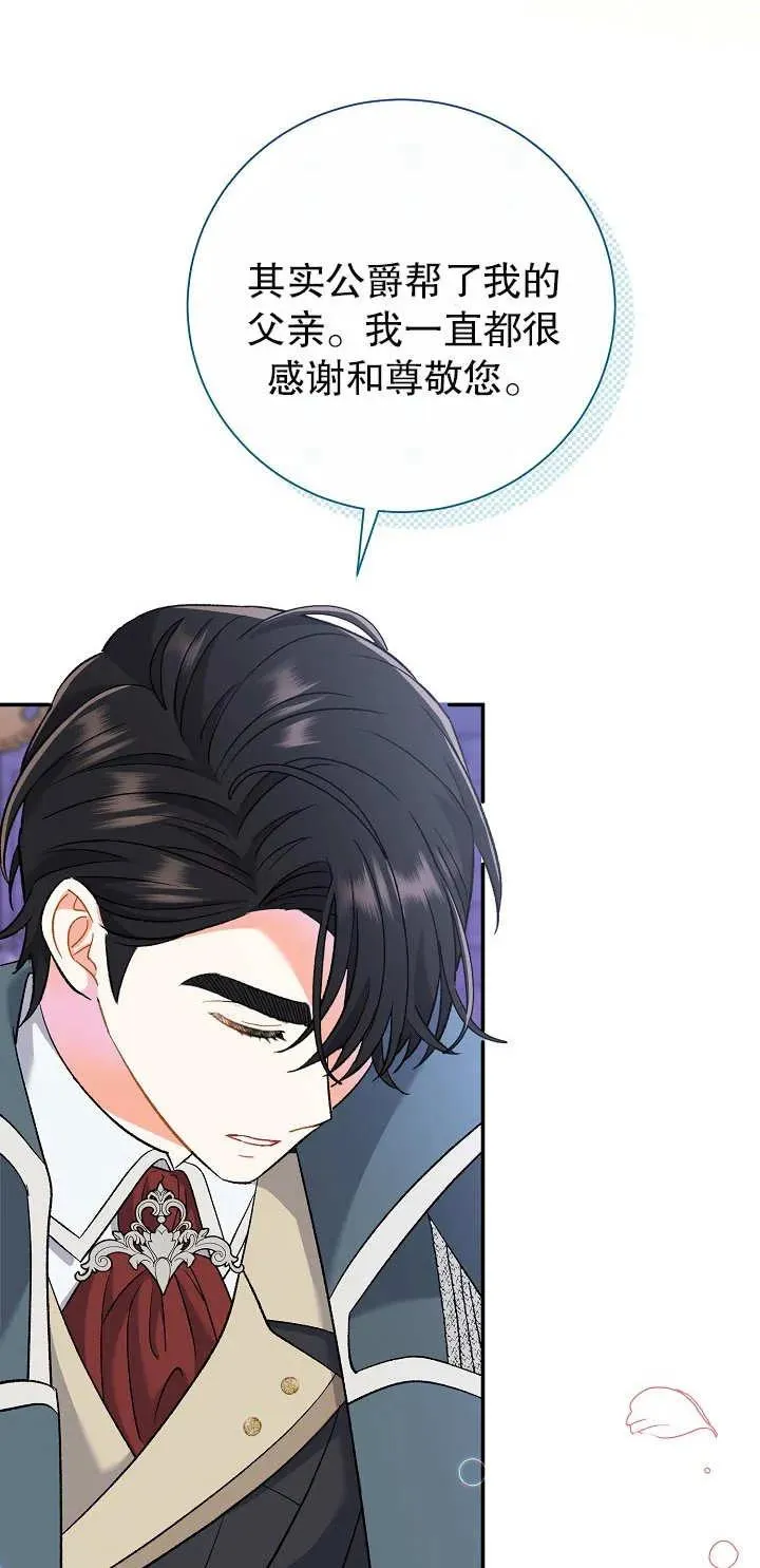 第15话25