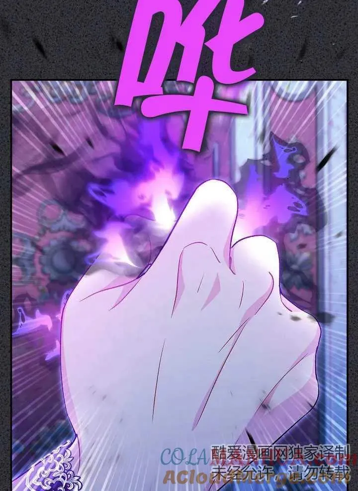 第34话84