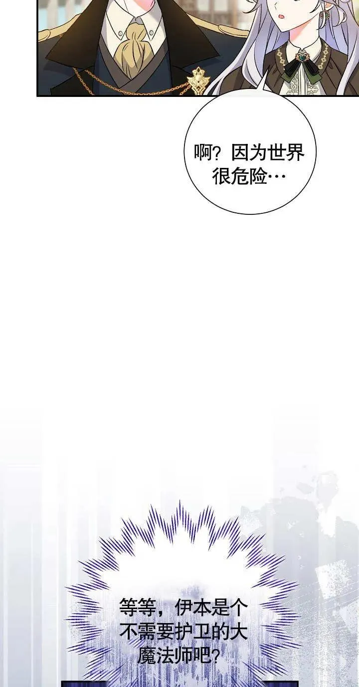 第09话41