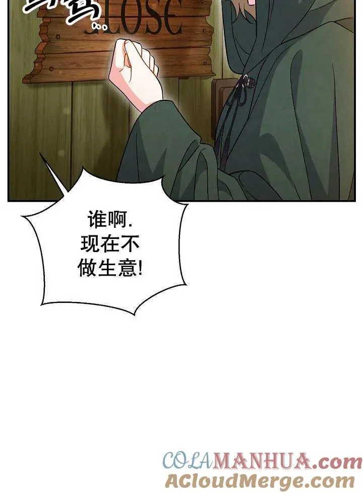 第29话40