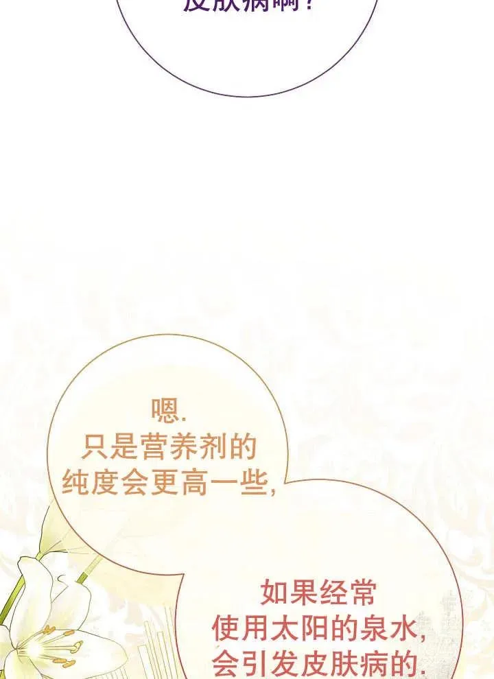 第43话43