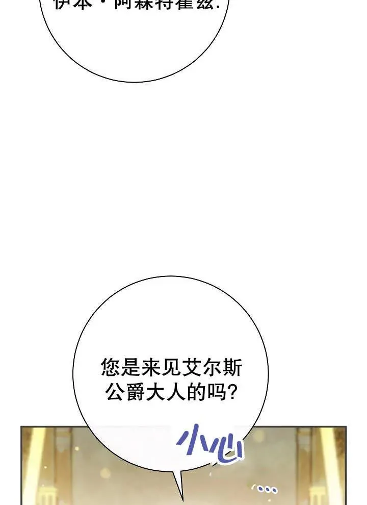 第27话113