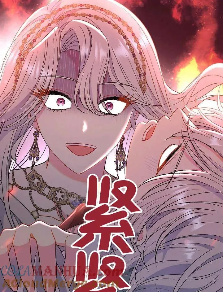 第37话4