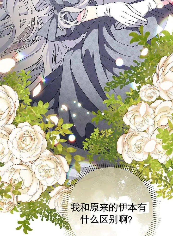 第45话97