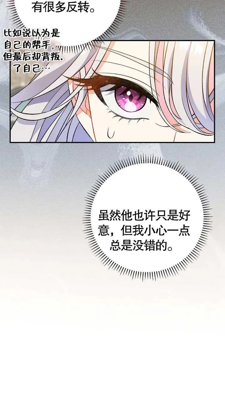第09话23