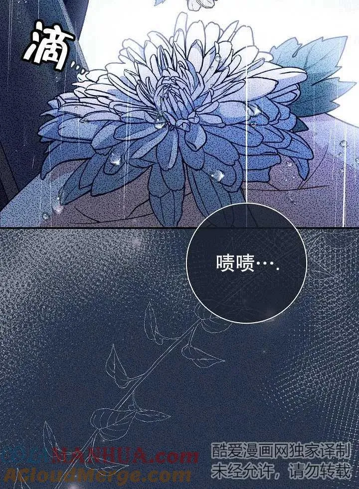 第29话96