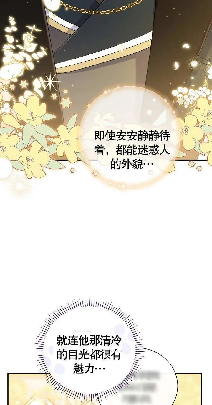 第09话6