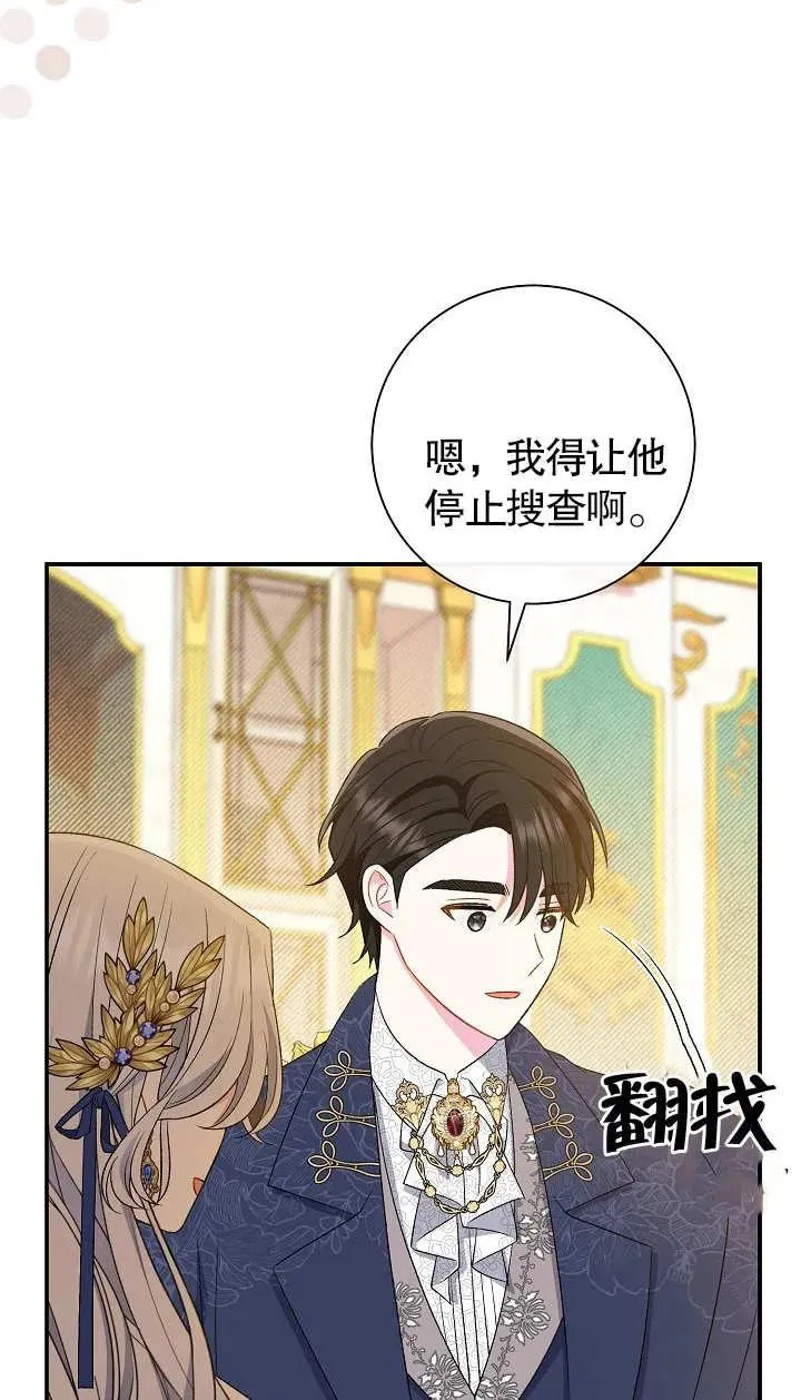 第18话85