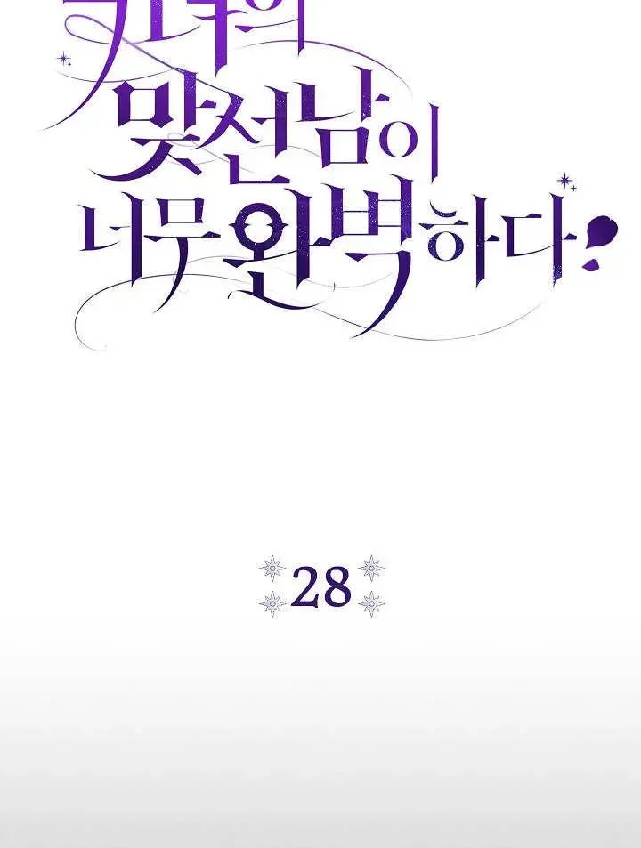 第28话35