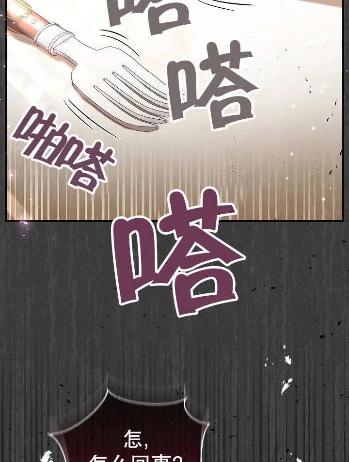 第28话66