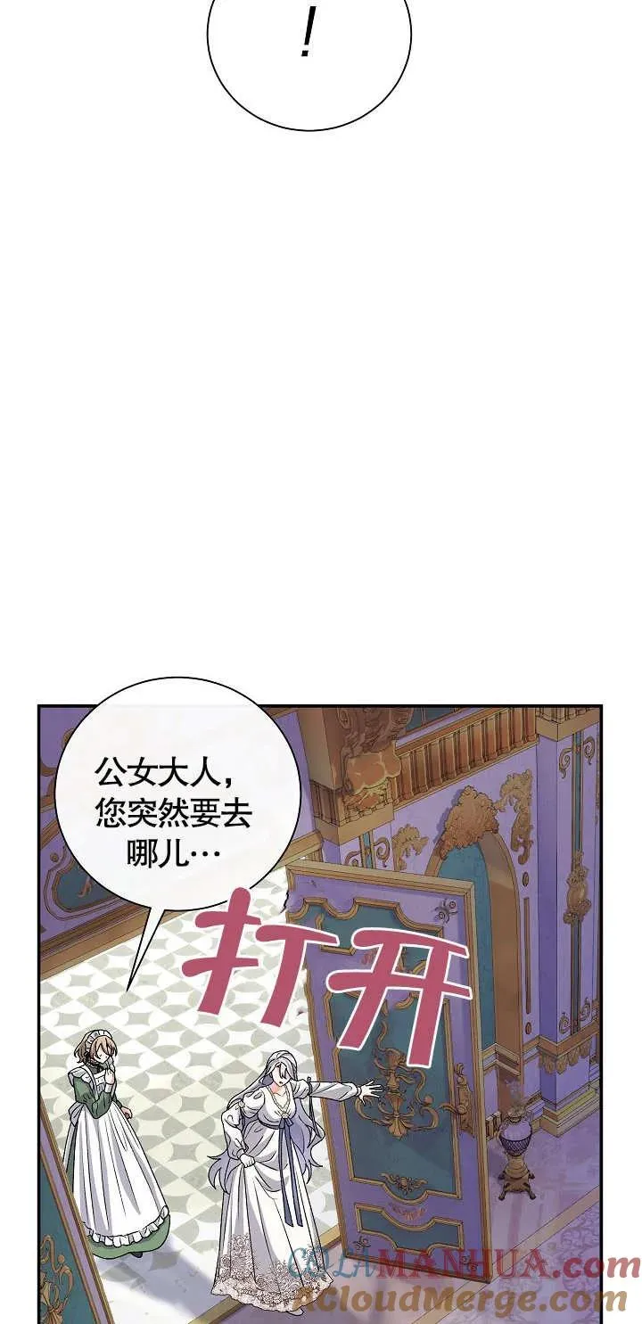 第12话24