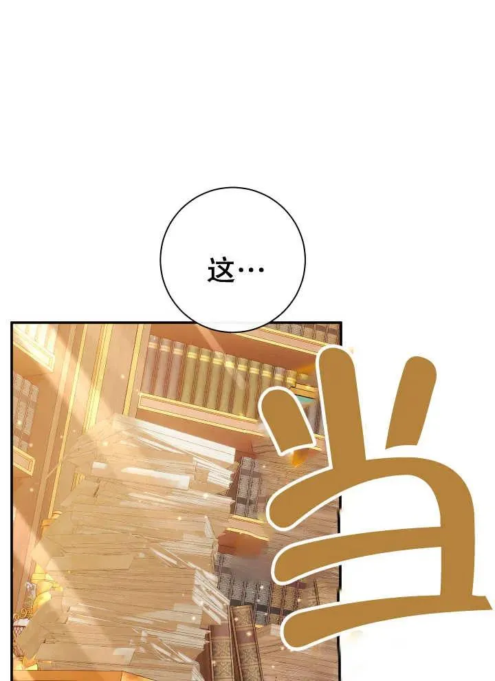 第25话86