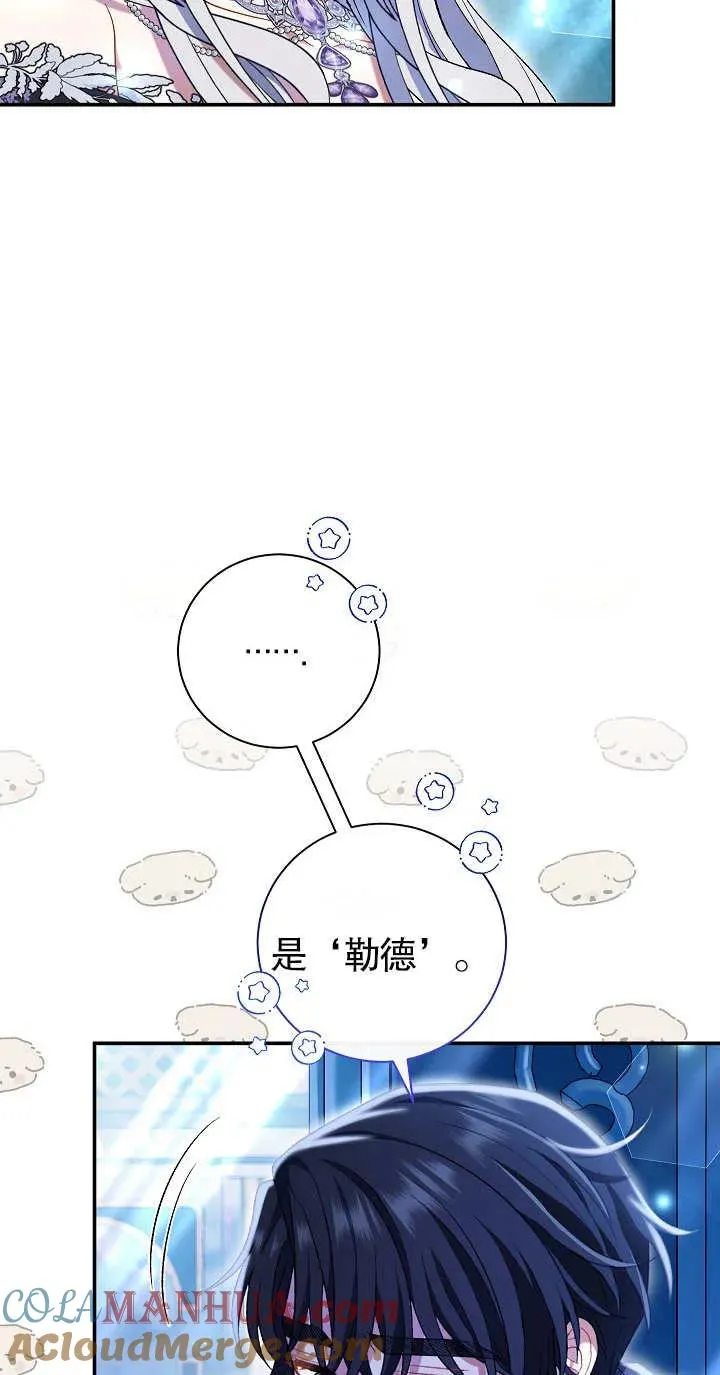 第21话9