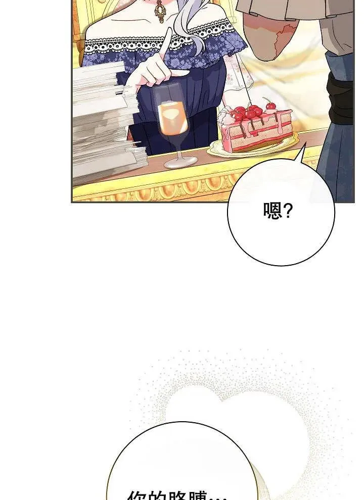 第27话46