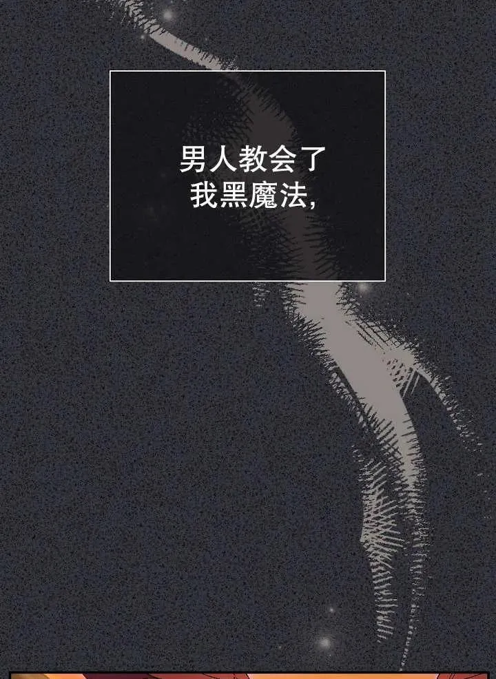 第34话73