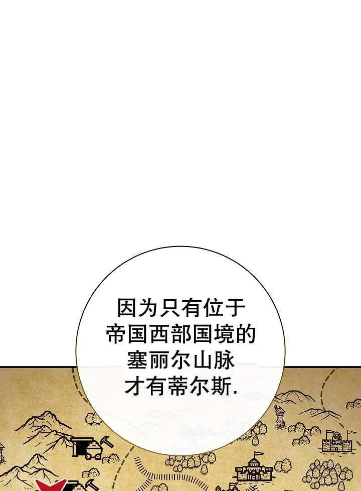 第41话133