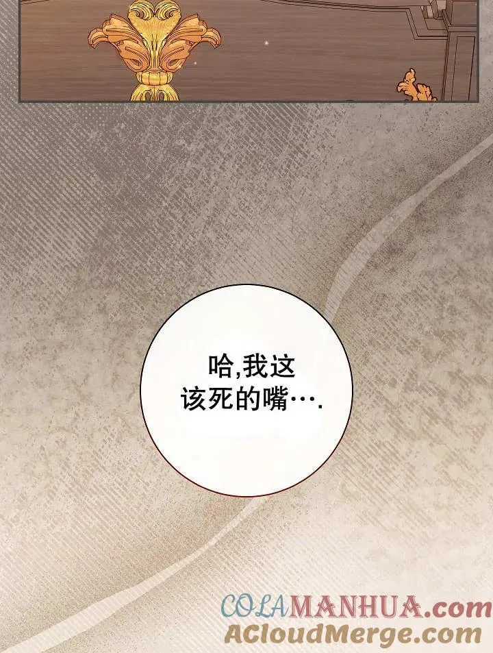 第26话104